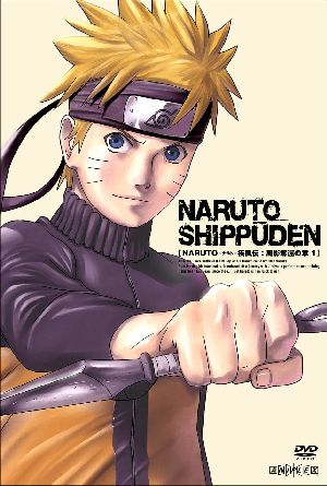 ｄｖｄ ｎａｒｕｔｏ ナルト 疾風伝 風影奪還の章 全セット Dvd 岸本斉史 原作 ブックオフオンライン