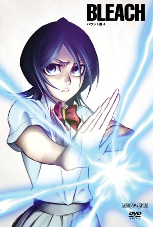 ｄｖｄ ｂｌｅａｃｈ ブリーチ バウント篇 全セット Dvd 久保帯人 原作 ブックオフオンライン