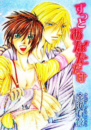 書籍 魔王シリーズ 文庫版 セット 本 書籍 金沢有倖 ブックオフオンライン 書籍 魔王シリーズ 文庫版 セット 本 書籍 金沢有倖 ブックオフオンライン