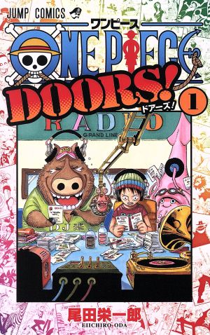 コミック ｏｎｅ ｐｉｅｃｅ ｄｏｏｒｓ １ ３巻 セット 漫画 まんが コミック 尾田栄一郎 ブックオフオンライン