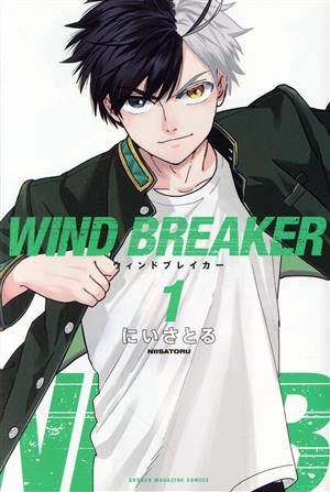 WIND BREAKER　1~10巻セット　レンタル落ちコミック