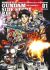 【コミック】機動戦士ガンダム外伝ＲＥＢＥＬＬＩＯＮ　宇宙、閃光の果てに…（全３巻）セット