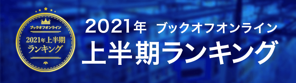 2021NubNItIC㔼LO