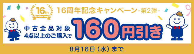 スペクトルマン カスタム・コンポジット・ボックス：新品DVD：うし