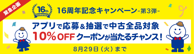 稲川淳二のねむれない怪談オールスターズ１：中古DVD：稲川淳二,中村豪