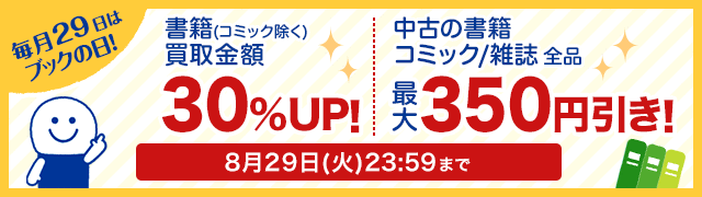 電子回路の基礎：新品本・書籍：北野正雄(著者)：ブックオフオンライン