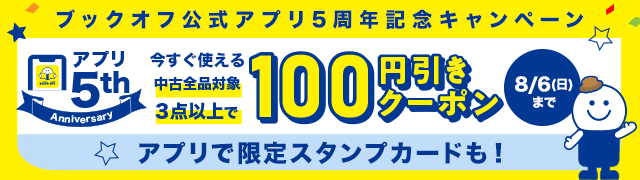 さすらいのドッグトレーナー Ｖｏｌ．２～問題犬スペシャリスト