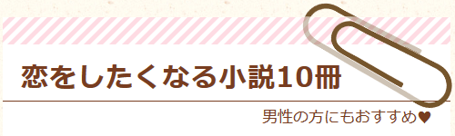 朝でも読める文庫100冊 家事の合間 通勤時間に短編を ブックオフオンライン