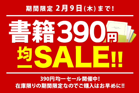 わかってます 皆 若くて可愛い方がいいんですよね 思い込みでうっかり 優しくしたら執着されてしまいました もつれた糸