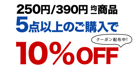 CD各種 500円均一！ まとめ買い割引あり！ ダイソーオンラインショップ-まとめ買い100円ショップ通販【公式】