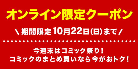 値引きします！！ 漫画セット 楽天市場】【漫画全巻セット】【中古】ROOKIES（ルーキーズ