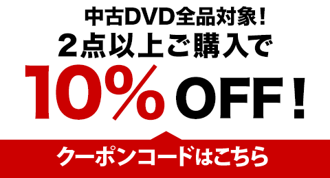 クーポンで5000円引　送料無料　DVD　「内村さまぁ～ず」　1～８２巻セット　セル版