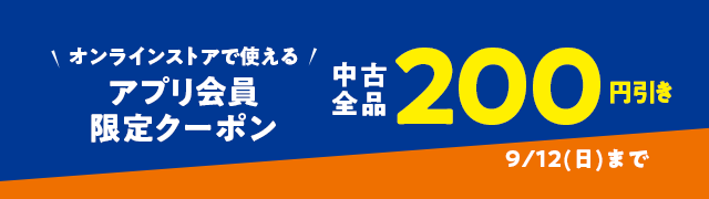 マスカレード ホテル 中古本 書籍 東野圭吾 著者 ブックオフオンライン