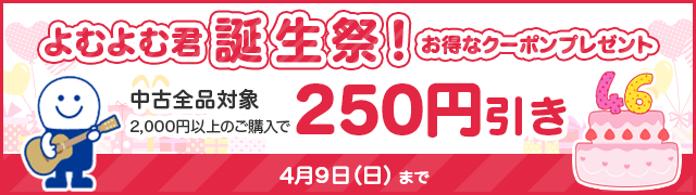 日/祝も発送 愛と夢 Sister Q - 通販 - larsenoptikk.no