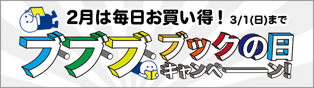 コミック 転生しちゃったよ いや ごめん １ ５巻 セット 漫画 まんが コミック やとやにわ ヘッドホン侍 ｈｙｐ ブックオフオンライン