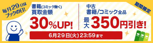 大乱闘スマッシュブラザーズ ｆｏｒ ｗｉｉｕ 中古ゲーム ｗｉｉ ｕ ブックオフオンライン