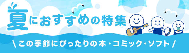 トロともりもり 中古ゲーム ブックオフオンライン