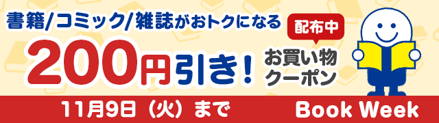 コードギアス 反逆のルルーシュ ｌｏｓｔ ｃｏｌｏｒｓ パーフェクトガイド イベントギャラリー 新品本 書籍 エンタテインメント書籍編集部 編 ブックオフオンライン