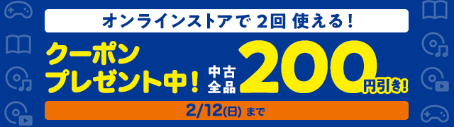 76％以上節約 百万人の天気教室