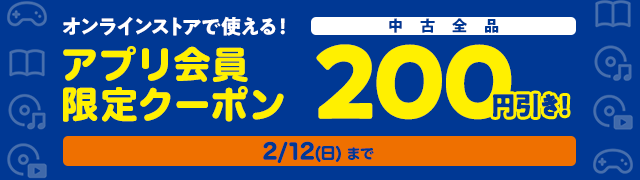 新作販売 クロワッサン 雑誌 新装版 鬼谷算命学 中森じゅあん econet.bi