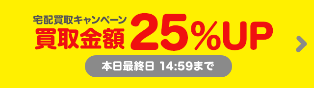 ブックオフオンライン お送りいただけるもの