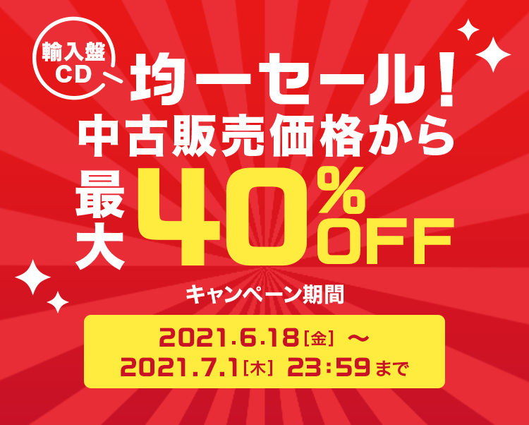 500円均一 固 K-POP CD