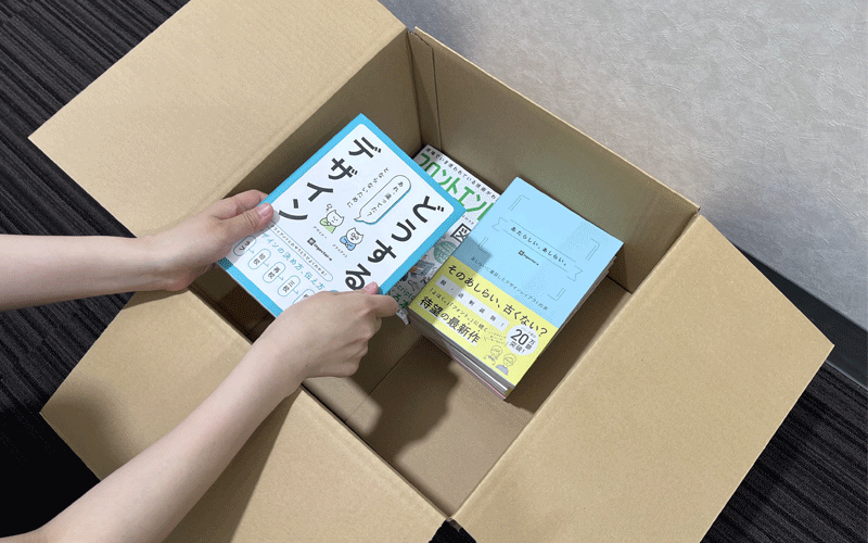 宅配買取ダンボール 1枚 200宅配買取円(税込・送料無料) │ ブックオフ